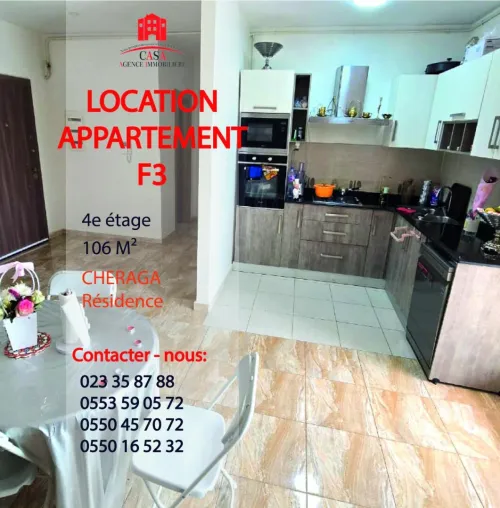Location Appartement F3 Alger Cheraga