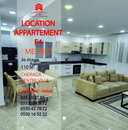 Location Appartement F4 Alger Cheraga