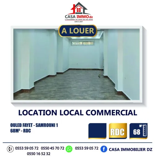 Location Local Alger Ouled fayet