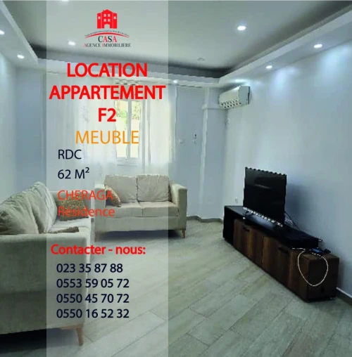 Location Appartement F2 Alger Cheraga