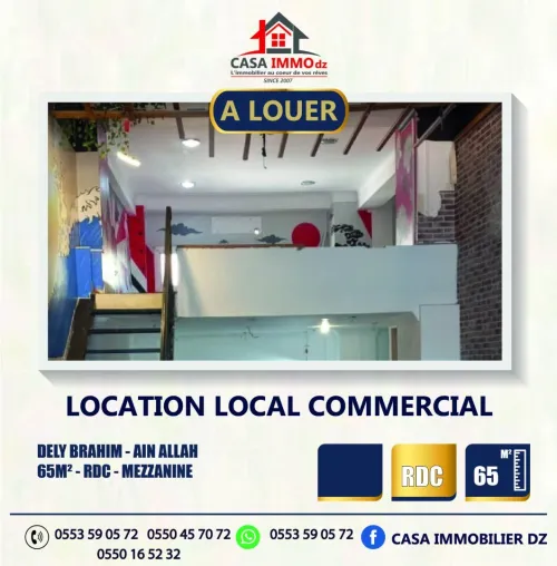 Location Local Alger Dely brahim