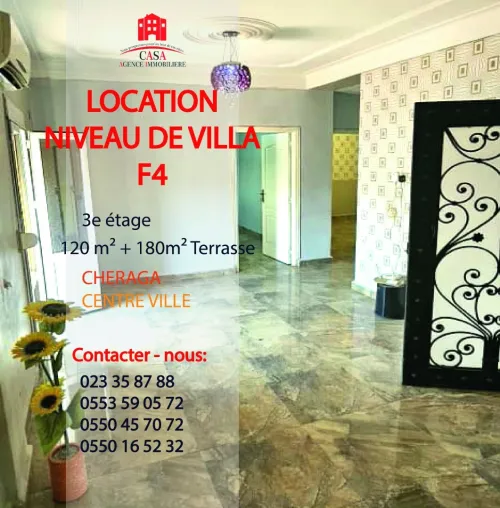 Location Appartement Niveau de villa F4 Alger Cheraga