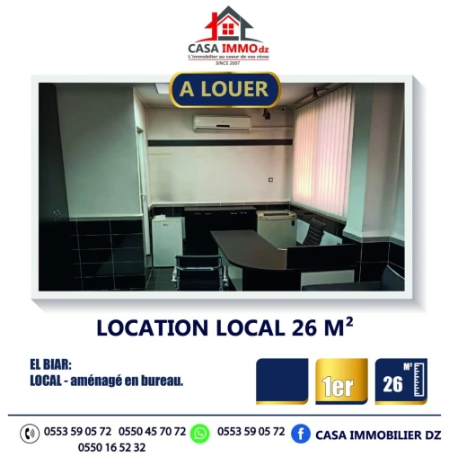 Location Local Alger El biar