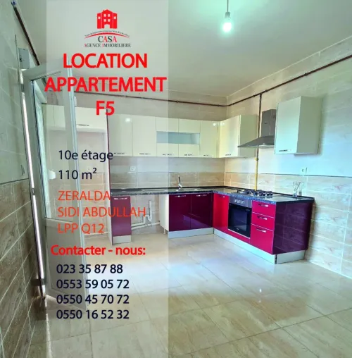 Location Appartement F5 Alger Zeralda