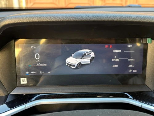 Geely Coolray 2026 GF