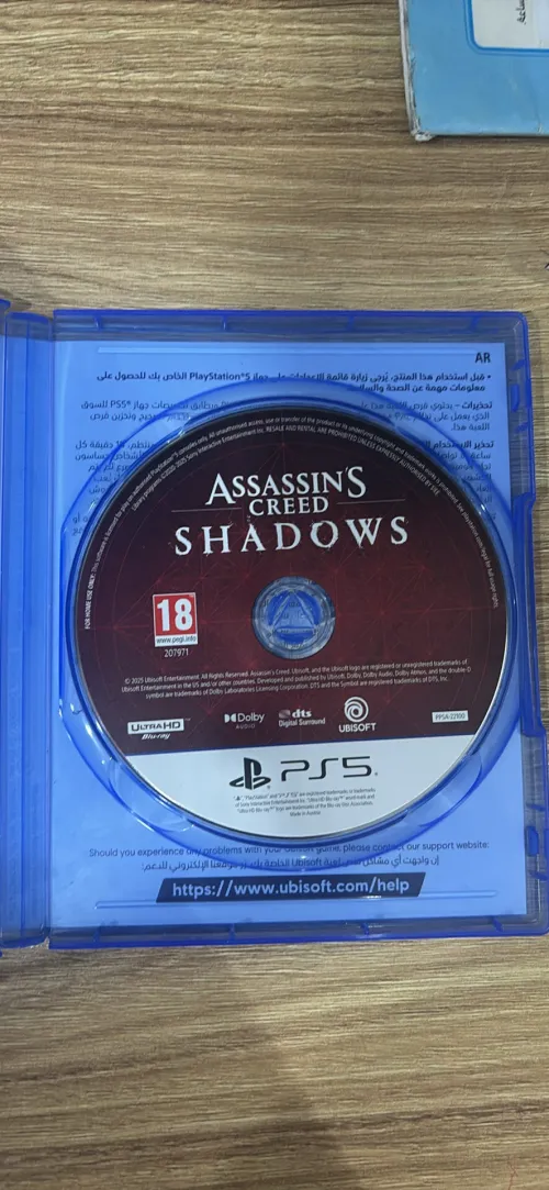 Assassins Creed Shadows CD PS5