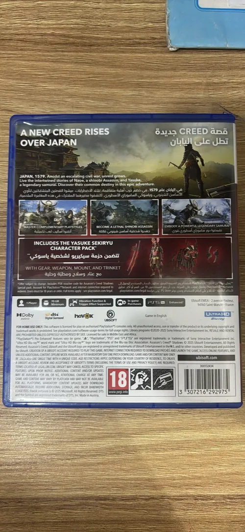 Assassins Creed Shadows CD PS5