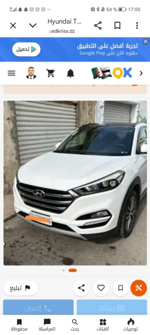 Hyundai Tucson 2018 Style