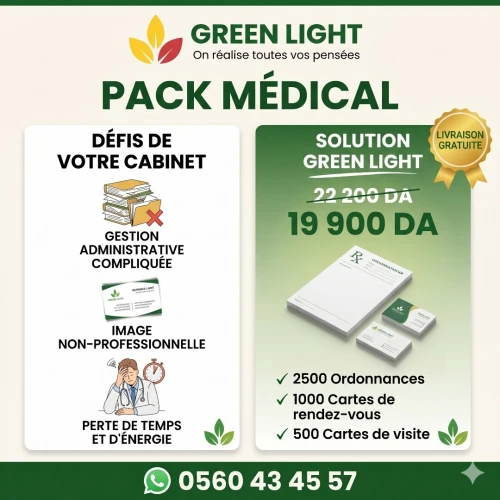 PACK Médecins & cliniques, votre pack imprimerie complet à 19 900 DA