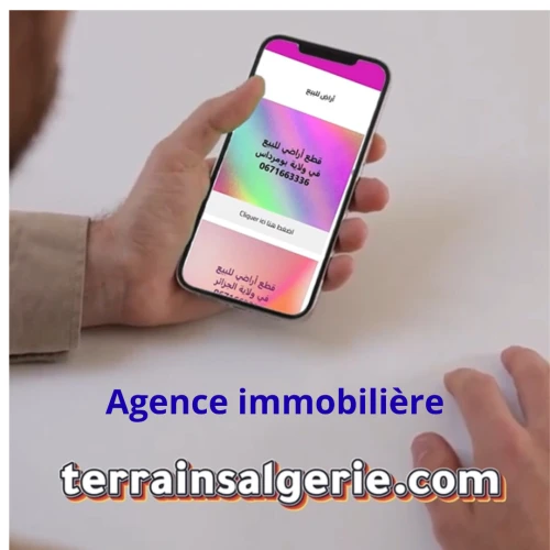 Vente Terrain Blida Ouled selama