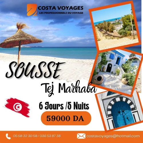 HOTEL TE] MARHABA SOUSSE