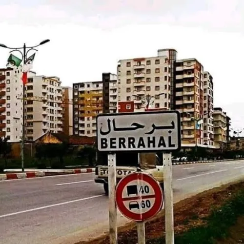 Location Appartement F3 Annaba Barrahel