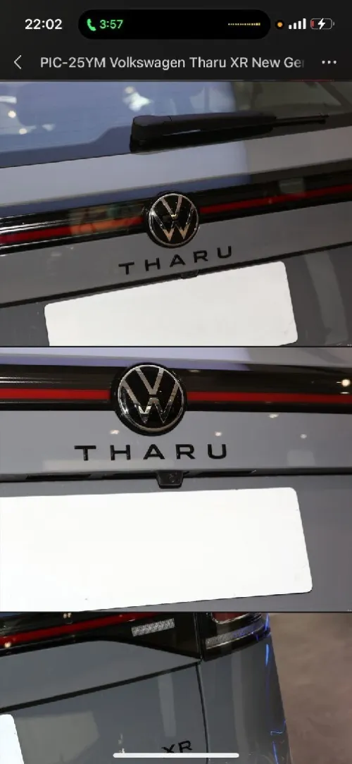 Volkswagen Tharu XR  2025 Enjoy Edition 