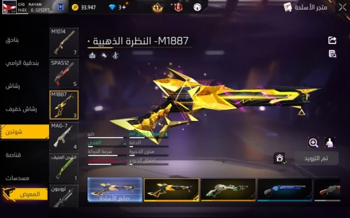 copmte free fire 6000DA Détails sur les photos
