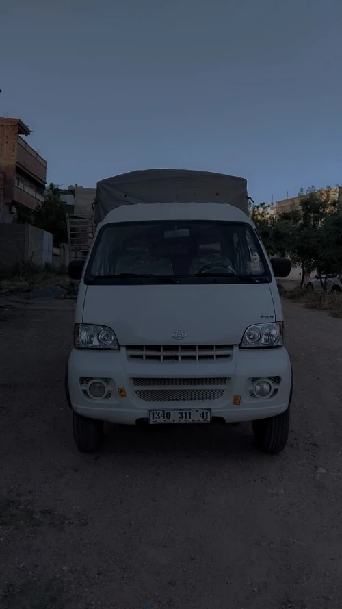 Chana Chana 