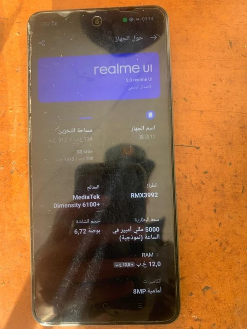 Realme 12 "