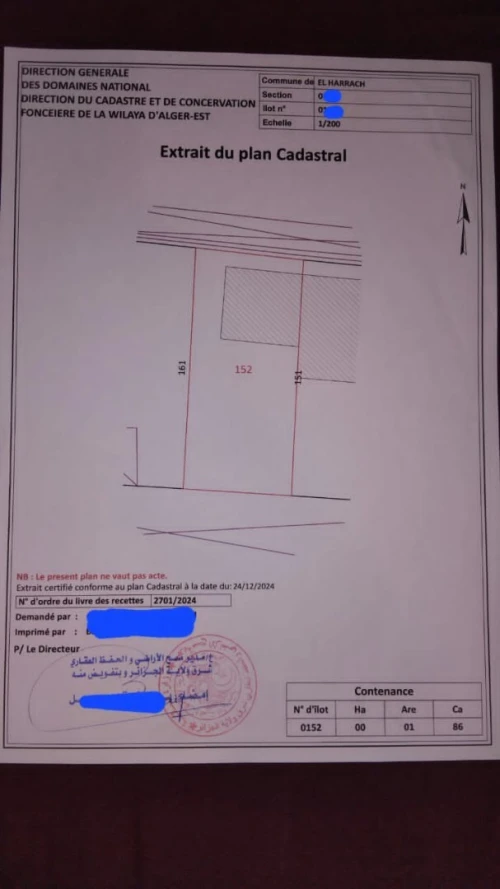 Vente Terrain Alger El harrach