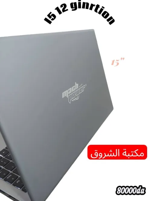 pc portable
