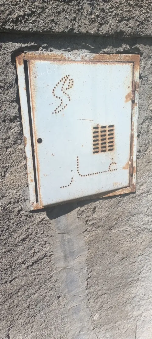 Vente Terrain Boumerdès Ouled hedadj