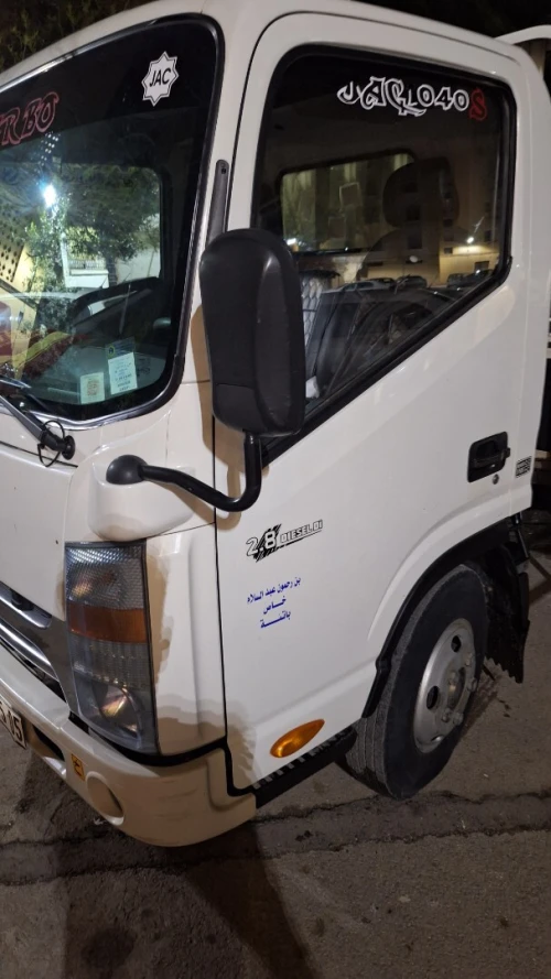 JAC 1040s 2015