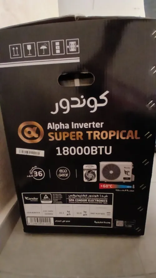 Condor, modèle Smart Alpha Inverter Super Tropical.