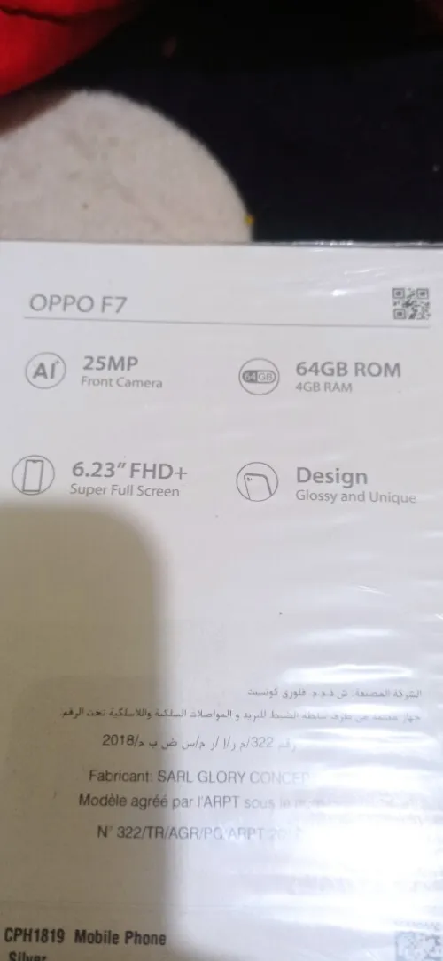 Oppo Oppo f7