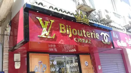 تركيب و صيانة جميع الابواب الاوتوماتكية 