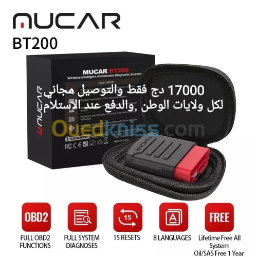 Launch Diagzone Mucar 