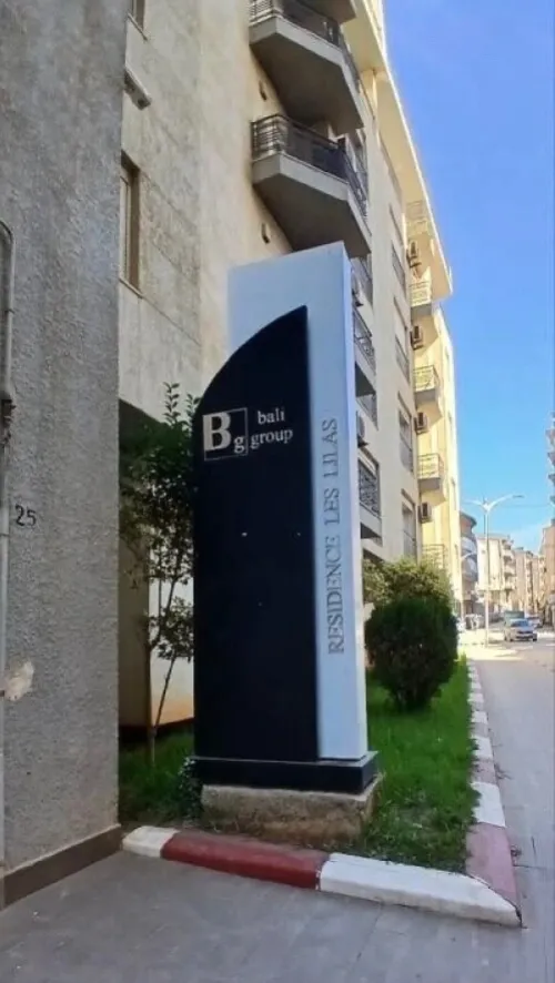 Location Appartement F4 Alger Cheraga