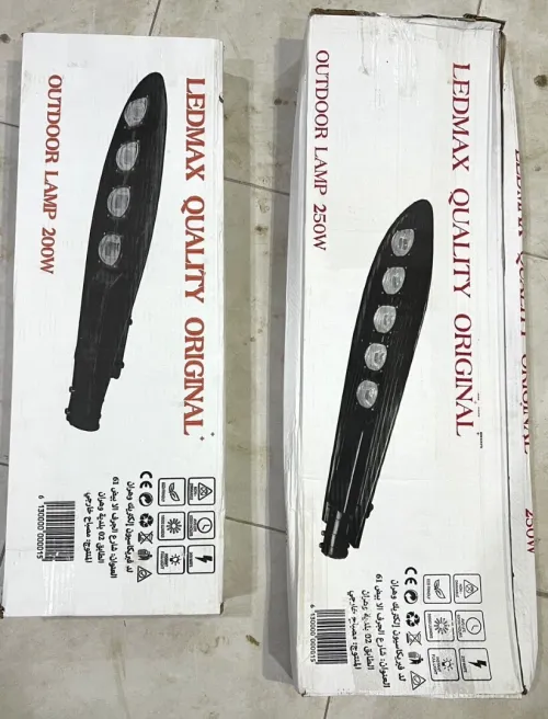 Luminaire 150/200/250W
