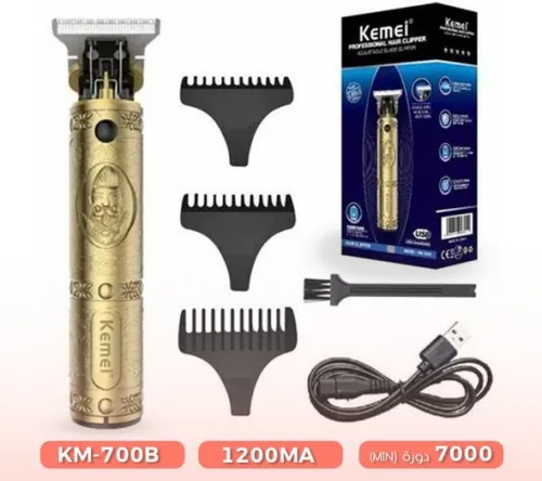 TANDEUSE KEMEI KM-700B