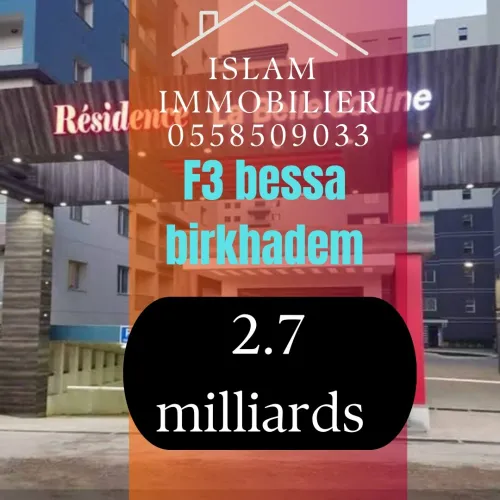 Vente Appartement F3 Alger Birkhadem