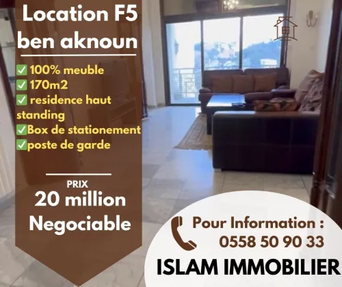 Location Appartement F5 Alger Ben aknoun