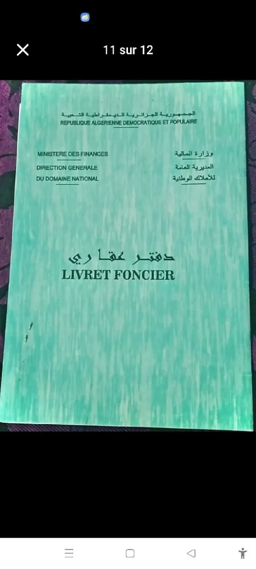 Vente Appartement F3 Tlemcen Nedroma