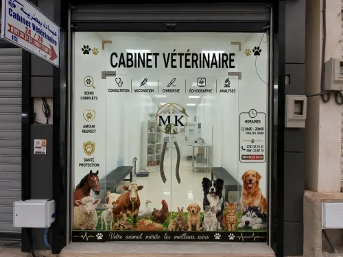 Cabinet vétérinaire
