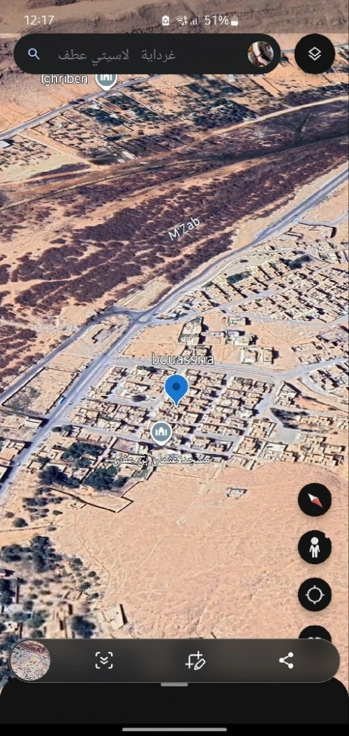 Vente Appartement Duplex F3 Ghardaïa El atteuf
