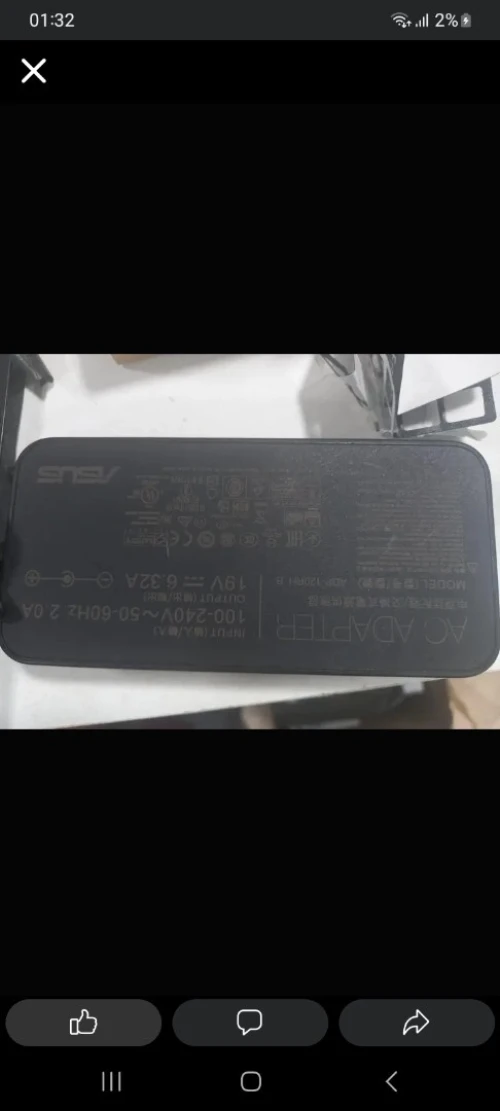 chargeur Asus 120W