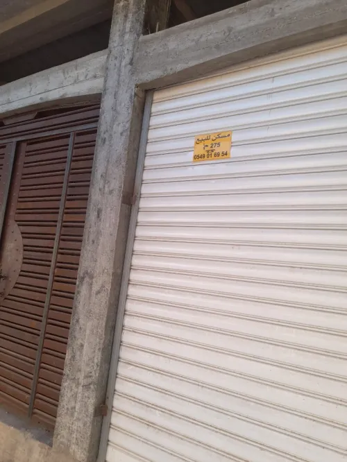 Vente Villa Relizane El matmar