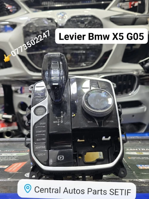 LEVIER DE VITESS BMW X5 G05 2020 +
