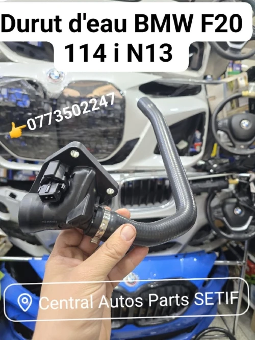 Durut d'eau BMW F20 N13 114 I ESSENSE