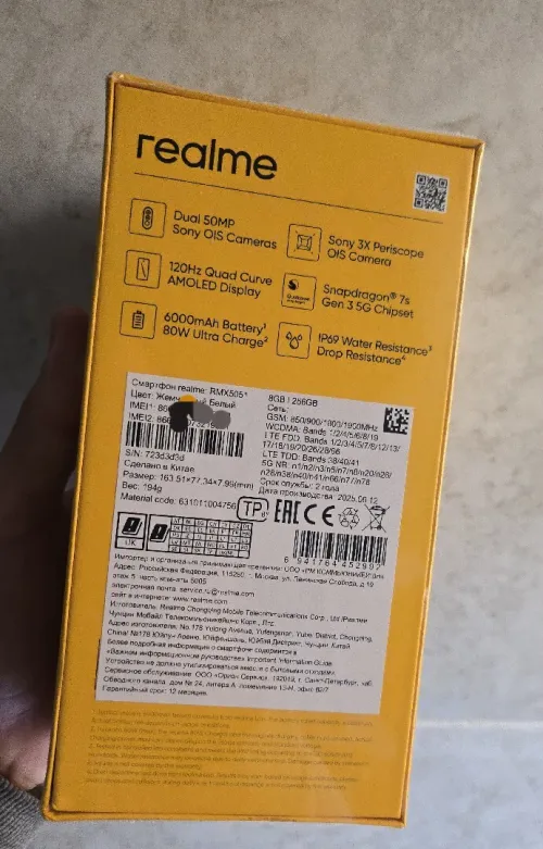 Realme 14 Pro Plus 5G