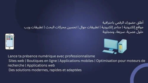 CRÉATION DE SITES WEB PROFESSIONNELS ET APPLICATIONS MOBILES