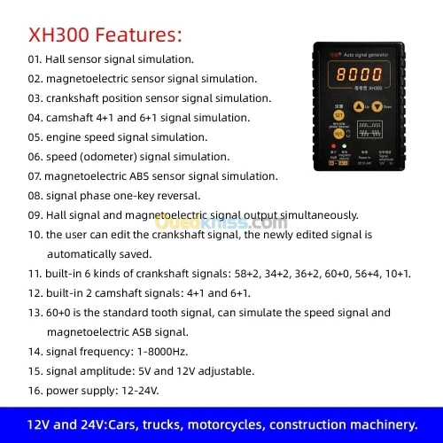 Nouveau générateur Signal Automatique XH300 voiture ABS CKP Signal Hall capteur de vitesse de véhicule simulateur de Signal sortie 1Hz-8KHz