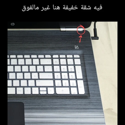 HP Pavilion - GTX 1050 - i5 7300hq