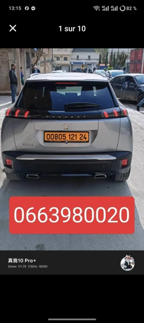 Peugeot 2008 2021 Erg