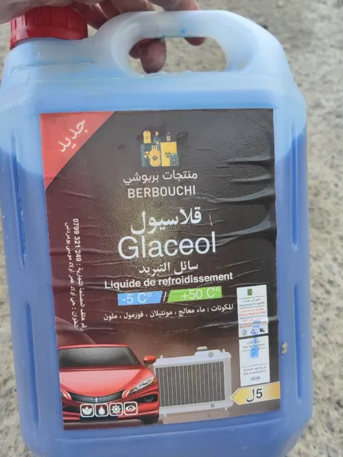 glaceol  avec meilleur prix sut le marché vente en gros