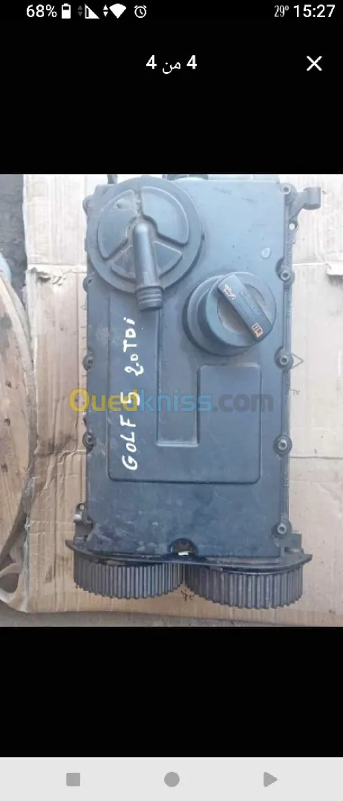 رأس جنات ولاية بومرداس 