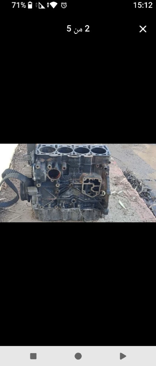 رأس جنات ولاية بومرداس