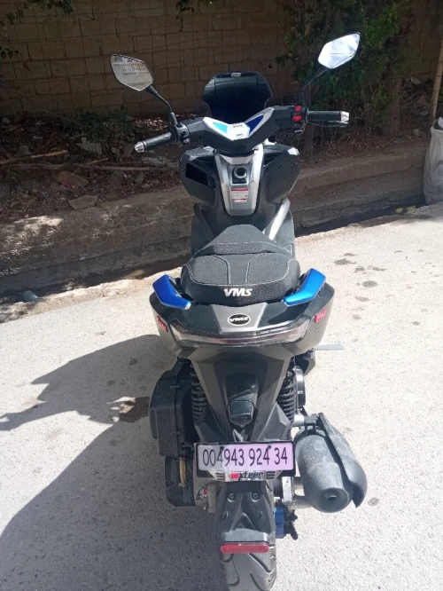 VMS VMAX 2024