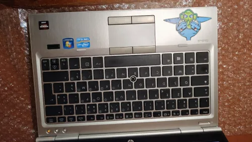 HP EliteBook 2570p CABA France
